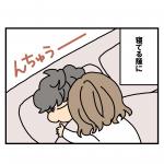 うれしいのかな