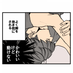 抱き枕