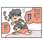 心配したけど