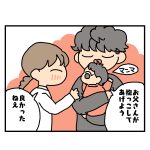 突然の