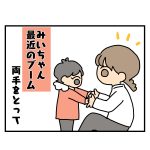 ブーム