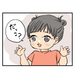 言葉遣い